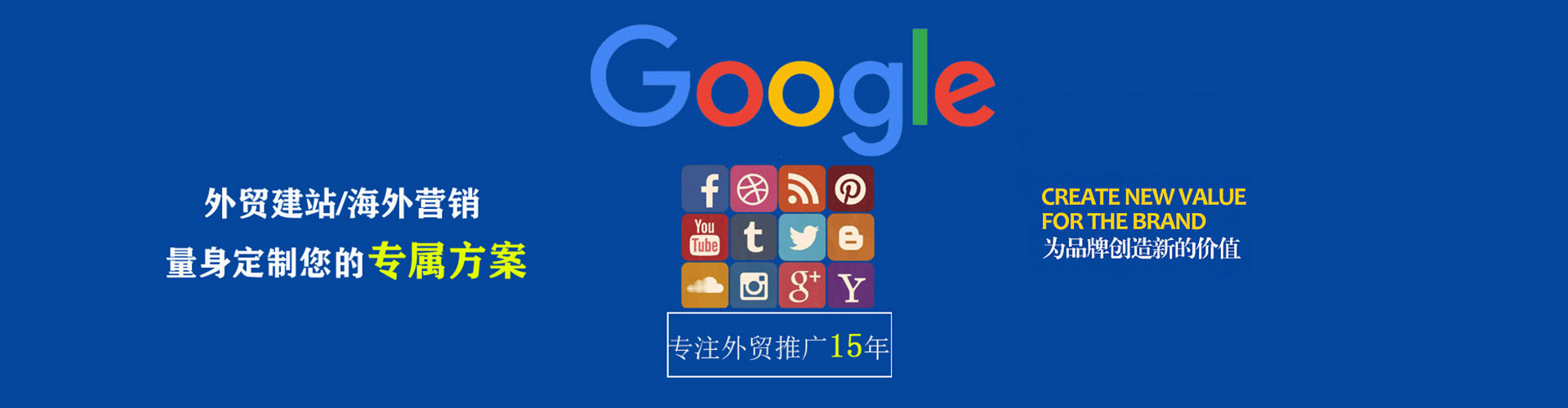 铜陵百度开户高返点